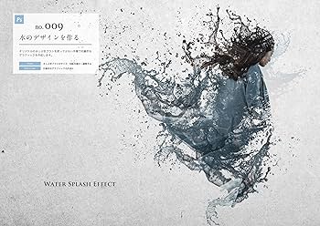 未使用本WEB Photoshop Illustrator7冊 Photoshop & Illustratorデザインテクニック大全［増補完全版